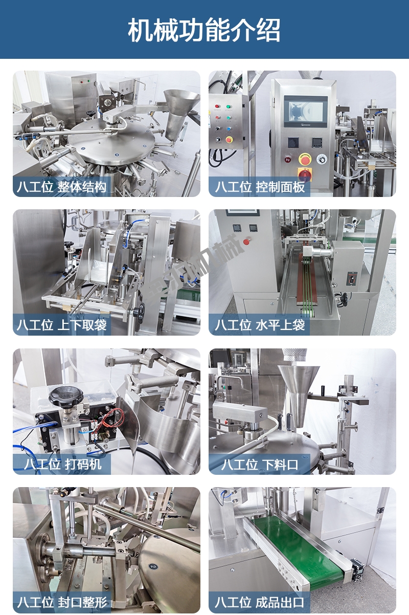 河北坤元飼料有限公司_http://www.latina-restaurant.com_工程案例_第2張