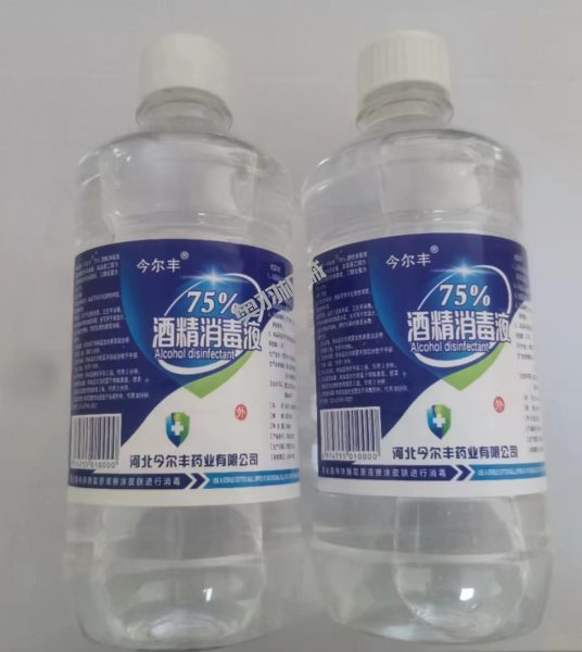 石家莊今爾豐藥業(yè)有限公司_http://www.latina-restaurant.com_工程案例_第2張