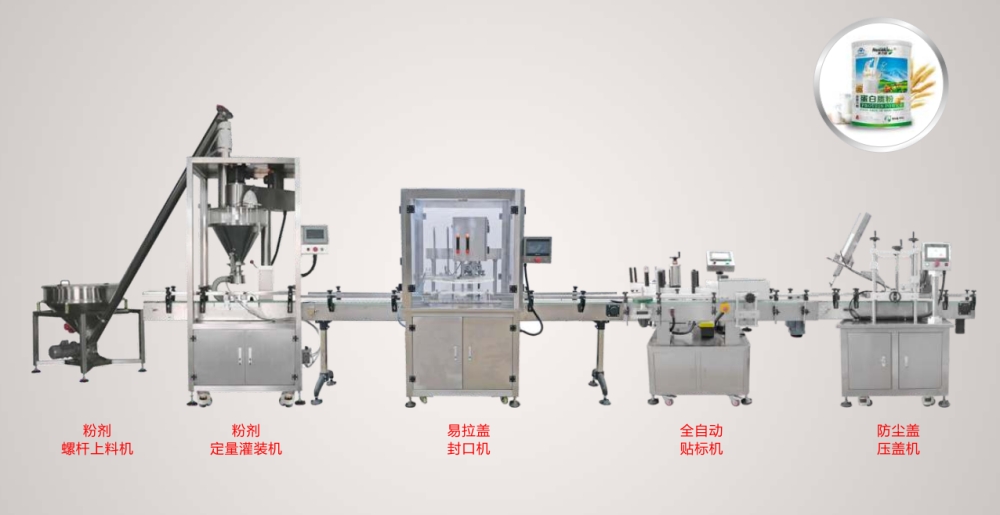 調(diào)味品瓶裝自動灌裝機(jī)