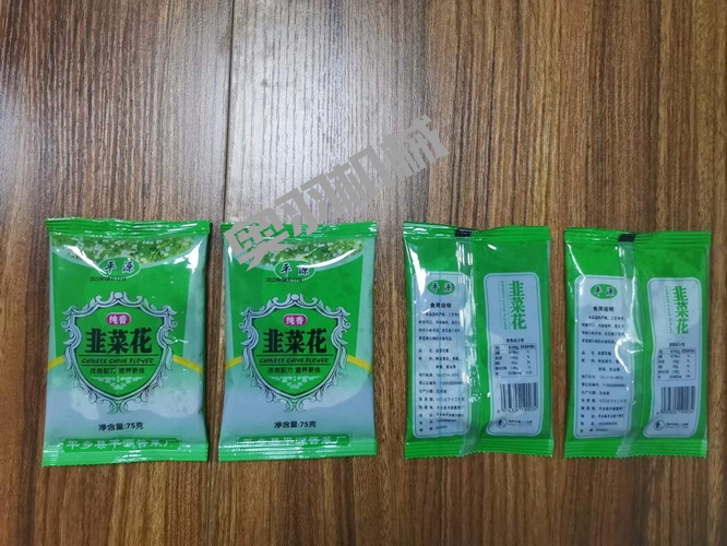 邢臺(tái)市平源醬菜廠_http://www.latina-restaurant.com_工程案例_第2張