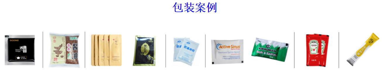 洛陽市肖氏香料有限公司_http://www.latina-restaurant.com_工程案例_第2張
