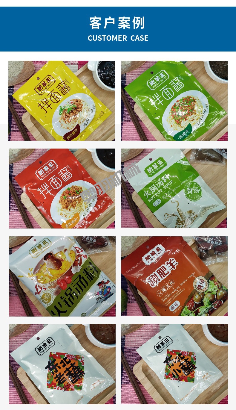 重慶市食友食品開發(fā)有限公司_http://www.latina-restaurant.com_工程案例_第2張