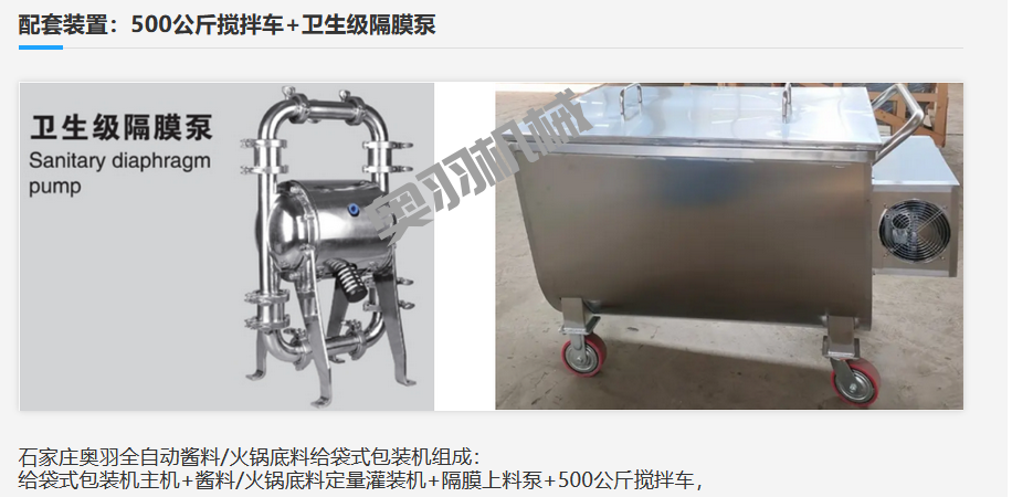 江蘇滑嘟嘟食品有限公司_http://www.latina-restaurant.com_工程案例_第2張