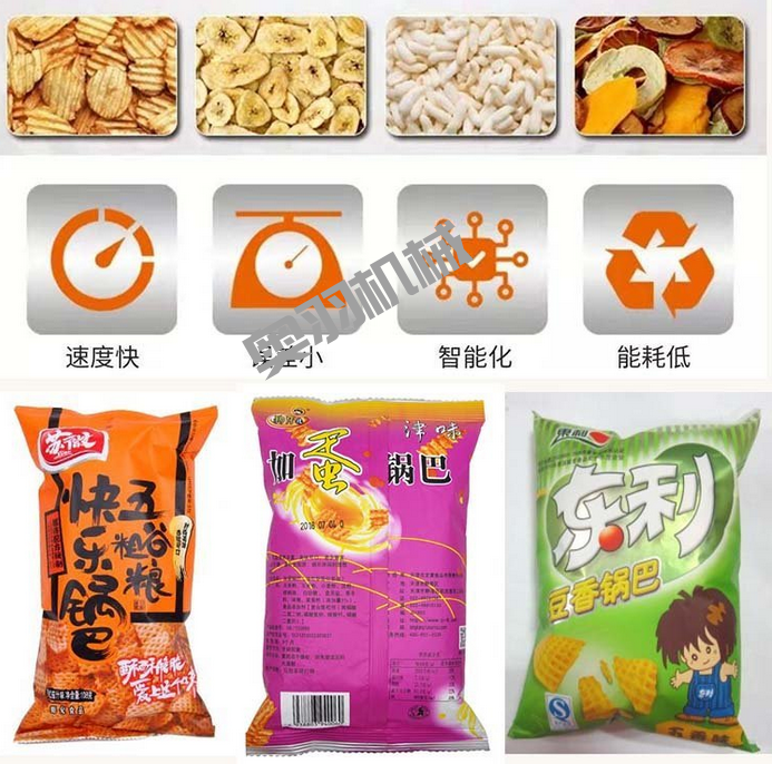 宜賓市阿軍食品有限公司_http://www.latina-restaurant.com_工程案例_第2張