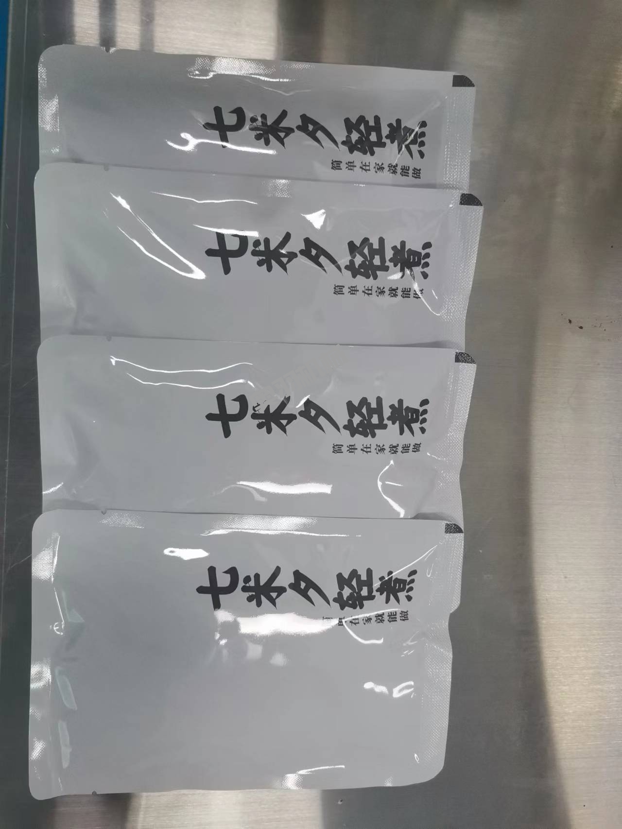 河北巴真食品有限公司_工程案例_第4張_石家莊奧羽自動(dòng)化設(shè)備有限公司 河北巴真食品有限公司_http://www.latina-restaurant.com_工程案例_第4張