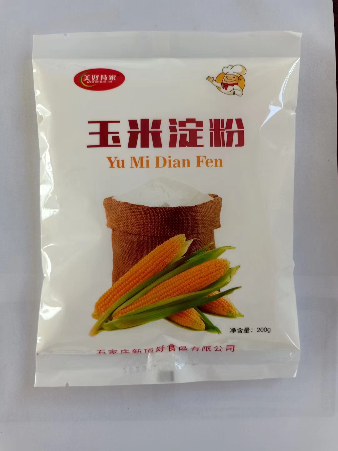石家莊新鼎好食品有限公司_http://www.latina-restaurant.com_工程案例_第2張