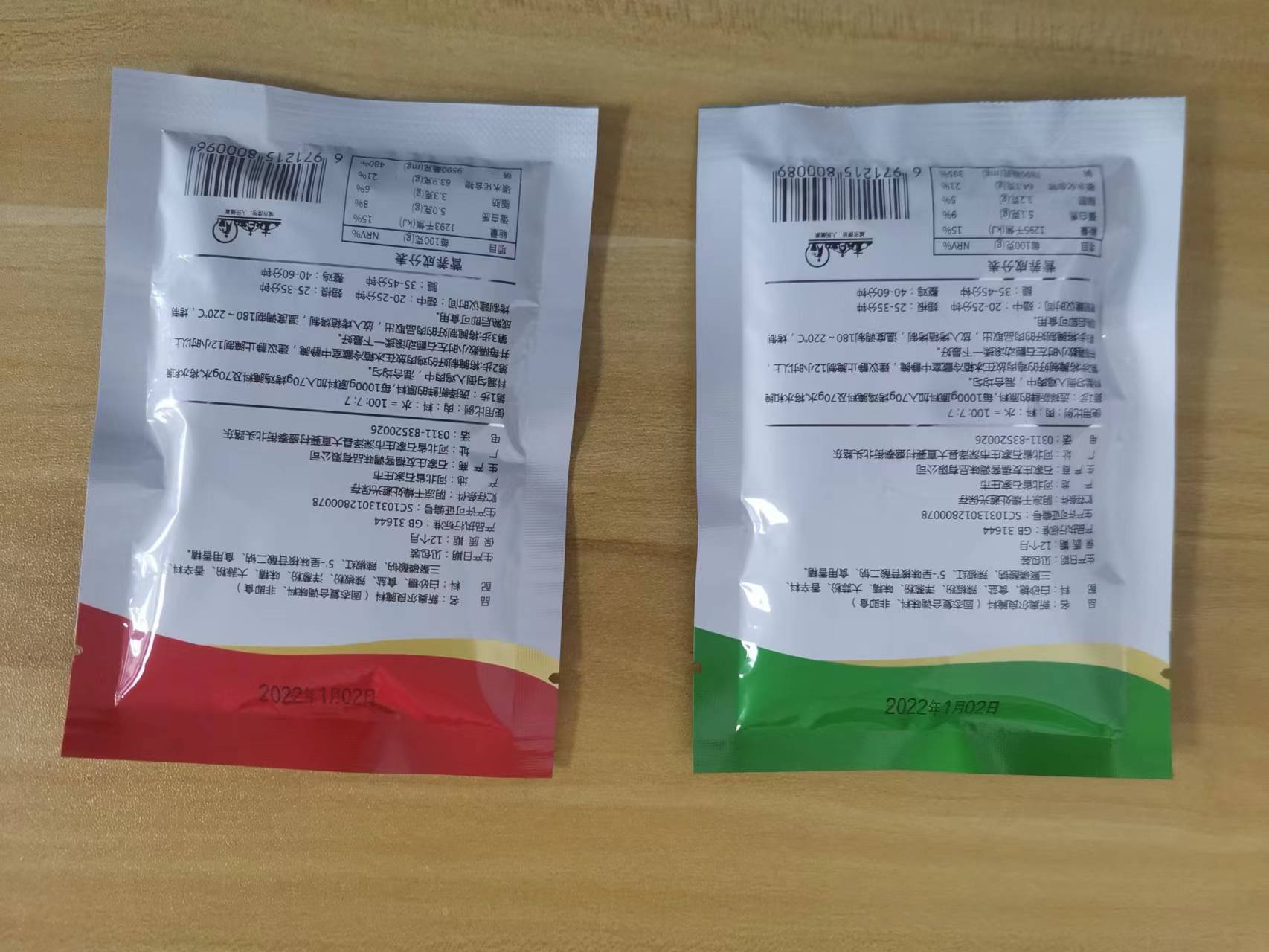 石家莊友福客調味品有限公司_http://www.latina-restaurant.com_工程案例_第2張