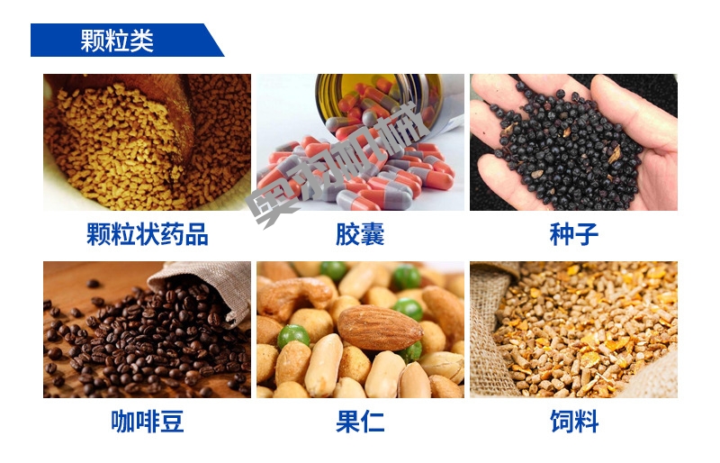 河北新龍飼料有限公司_http://www.latina-restaurant.com_工程案例_第2張