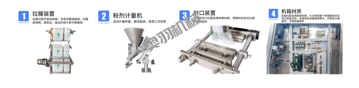 武強(qiáng)縣優(yōu)糧品芝石磨坊_http://www.latina-restaurant.com_工程案例_第3張