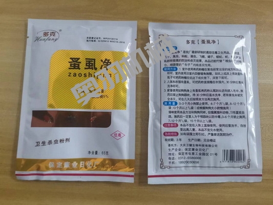 河北省保定市康業(yè)日化廠_http://www.latina-restaurant.com_工程案例_第2張
