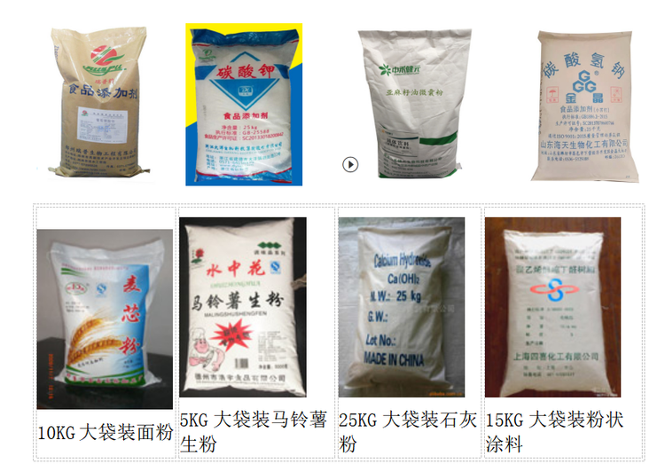   AY-25C半自動25公斤粉末稱重包裝機_http://www.latina-restaurant.com_粉末/顆粒灌裝機系列_第2張
