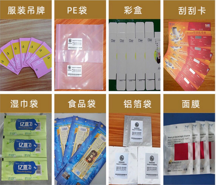   AY-320紙盒紙卡自動(dòng)分頁(yè)貼標(biāo)機(jī)_http://www.latina-restaurant.com_自動(dòng)貼標(biāo)機(jī)系列_第2張