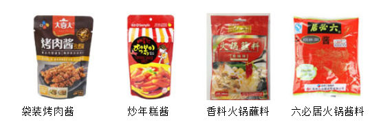 AY-210G全自動(dòng)醬料給袋式包裝機(jī)_http://www.latina-restaurant.com_立式包裝機(jī)系列_第2張