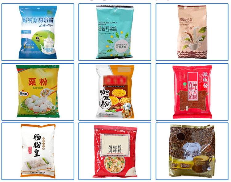  AY-01A半自動1-5公斤粉末定量包裝機_http://www.latina-restaurant.com_粉末/顆粒灌裝機系列_第2張
