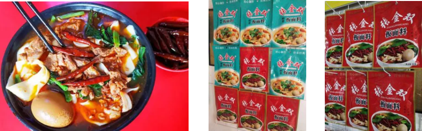安徽板面底料包裝機  辣椒+牛油固定比例自動包裝_http://www.latina-restaurant.com_立式包裝機系列_第2張
