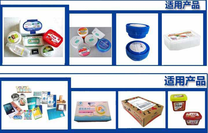 AY-420F自動(dòng)紙盒塑料袋平面貼標(biāo)機(jī)_http://www.latina-restaurant.com_自動(dòng)貼標(biāo)機(jī)系列_第2張