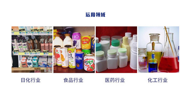 AY-180A全自動(dòng)直列式旋蓋機(jī)_http://www.latina-restaurant.com_產(chǎn)品中心_第2張