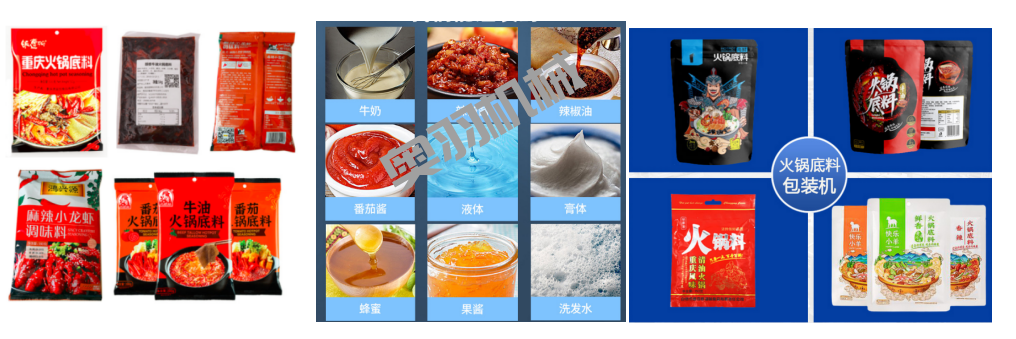石家莊醬料給袋式全自動(dòng)包裝機(jī)_http://www.latina-restaurant.com_給袋式包裝機(jī)系列_第2張
