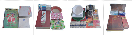 AY-5545SG全自動(dòng)L型封切收縮包裝機(jī)_http://www.latina-restaurant.com_熱收縮包裝系列_第2張