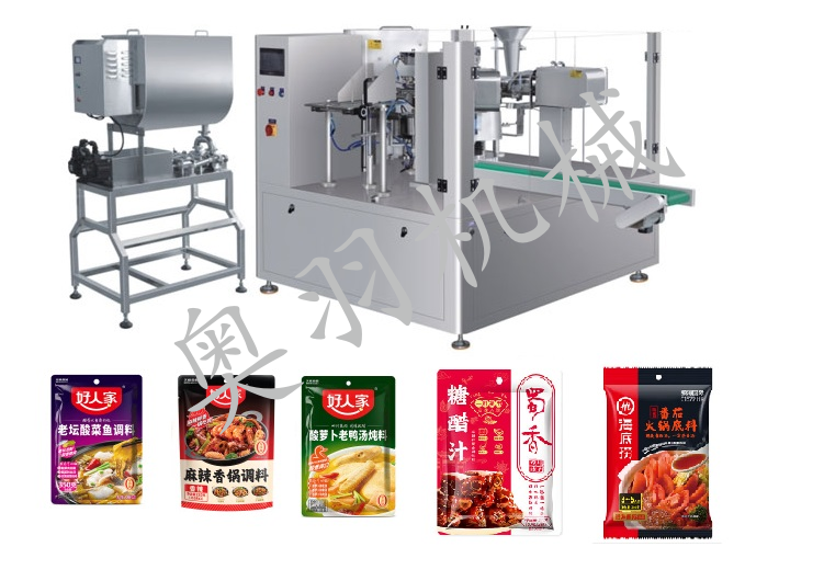 全自動給袋式火鍋底料包裝機(jī)封口有氣泡解決方法