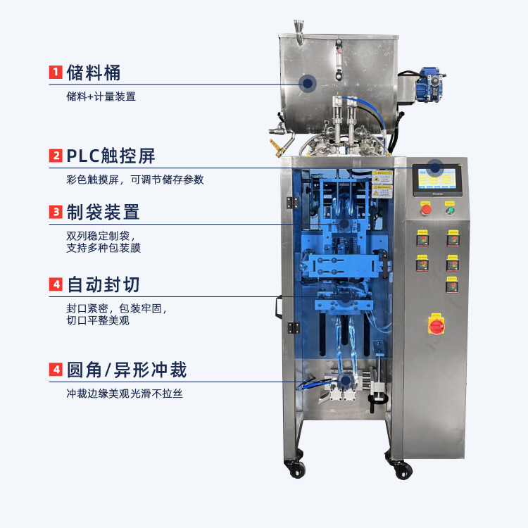 包裝漱口水用如何選擇自動包裝機(jī)