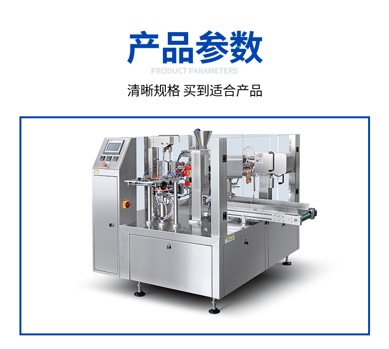 給袋機(jī)主機(jī) 給袋機(jī)主機(jī)