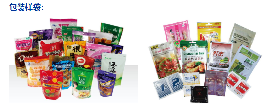 AY-220全自動給袋式粉末包裝機_http://www.latina-restaurant.com_給袋式包裝機系列_第2張