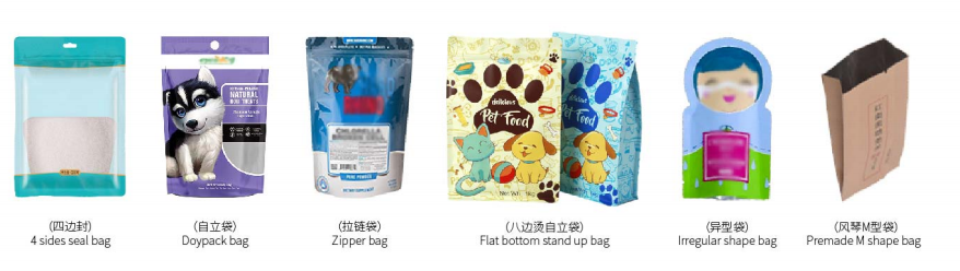 AY-210HP四頭電子秤給袋式包裝機(jī) 包裝樣袋 產(chǎn)品特征 1_http://www.latina-restaurant.com_給袋式包裝機(jī)系列_第2張