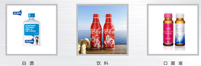  AY-160S小瓶螺紋鋁蓋自動(dòng)灌裝鎖蓋一體機(jī)_http://www.latina-restaurant.com_自動(dòng)旋蓋設(shè)備系列_第2張