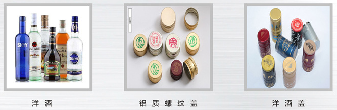  AY-160S小瓶螺紋鋁蓋自動(dòng)灌裝鎖蓋一體機(jī)_http://www.latina-restaurant.com_自動(dòng)旋蓋設(shè)備系列_第3張