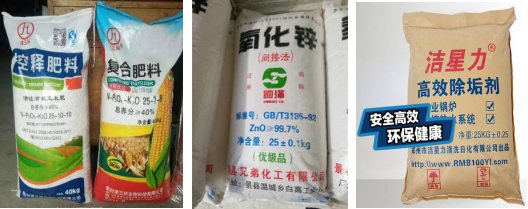   AY-25K半自動(dòng)25公斤顆粒稱重包裝機(jī)_http://www.latina-restaurant.com_粉末/顆粒灌裝機(jī)系列_第2張
