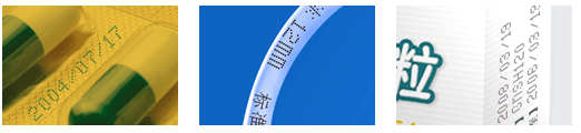AY-260小字符噴碼機_http://www.latina-restaurant.com_噴碼/打碼設備系列_第2張