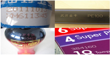 AY-160飛行激光打標(biāo)機(jī)_http://www.latina-restaurant.com_產(chǎn)品中心_第2張