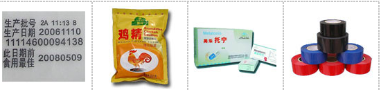 AY-241B色帶打碼機(jī)_http://www.latina-restaurant.com_噴碼/打碼設(shè)備系列_第2張
