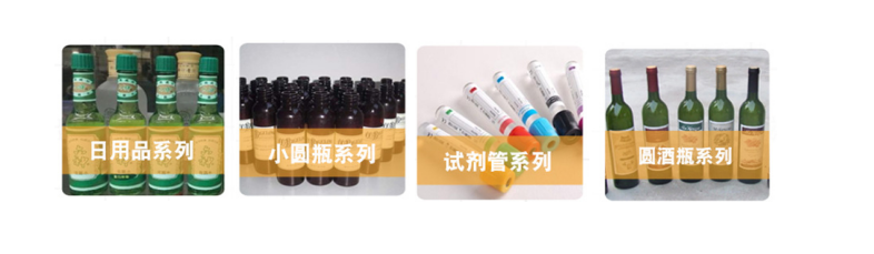 ??AY-320W臥式圓瓶貼標(biāo)機_http://www.latina-restaurant.com_產(chǎn)品中心_第2張
