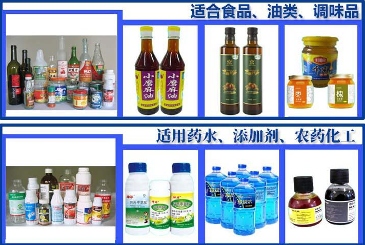 AY-402肥料農(nóng)藥全自動圓瓶貼標(biāo)機(jī)_http://www.latina-restaurant.com_自動貼標(biāo)機(jī)系列_第2張