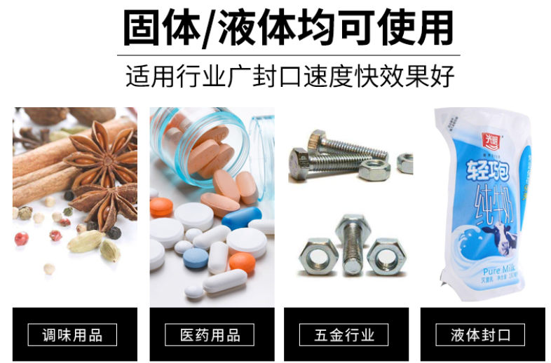 AY-1000C墨輪印字封口機(jī)_http://www.latina-restaurant.com_封口機(jī)/封罐機(jī)/封尾機(jī)系列_第2張