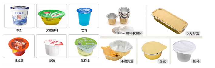 ??AY-95-1臺式方盒封口機_http://www.latina-restaurant.com_產(chǎn)品中心_第2張