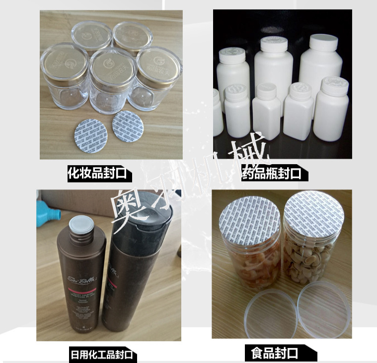 ??AY-3000A電磁感應(yīng)鋁箔封口機(jī)_http://www.latina-restaurant.com_產(chǎn)品中心_第2張