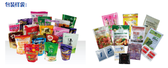 石家莊寶豐化工有限公司_http://www.latina-restaurant.com_工程案例_第2張