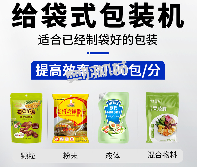 河北蒙羊食品有限責(zé)任公司_http://www.latina-restaurant.com_工程案例_第2張