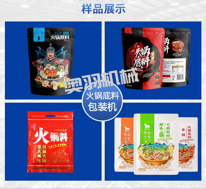 河北蒙羊食品有限責(zé)任公司_http://www.latina-restaurant.com_工程案例_第3張