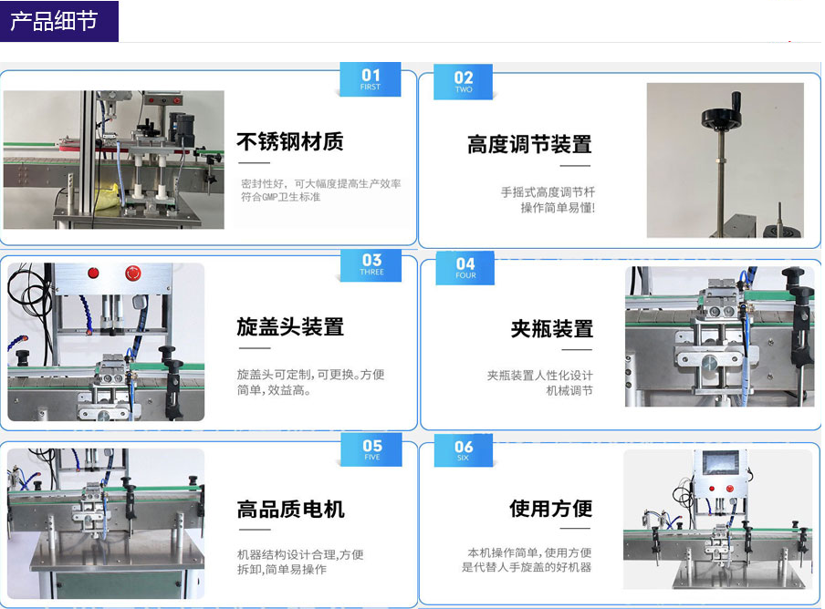 小型液體自動(dòng)灌裝旋蓋流水線_http://www.latina-restaurant.com_瓶裝灌裝生產(chǎn)線系列_第3張