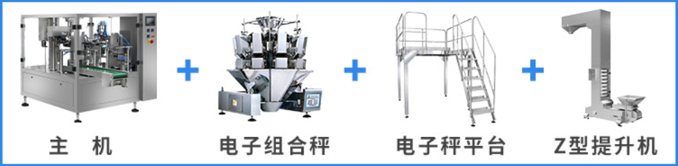 鹵蛋雞翅鴨脖全自動(dòng)給袋式真空包裝機(jī)_http://www.latina-restaurant.com_給袋式包裝機(jī)系列_第2張