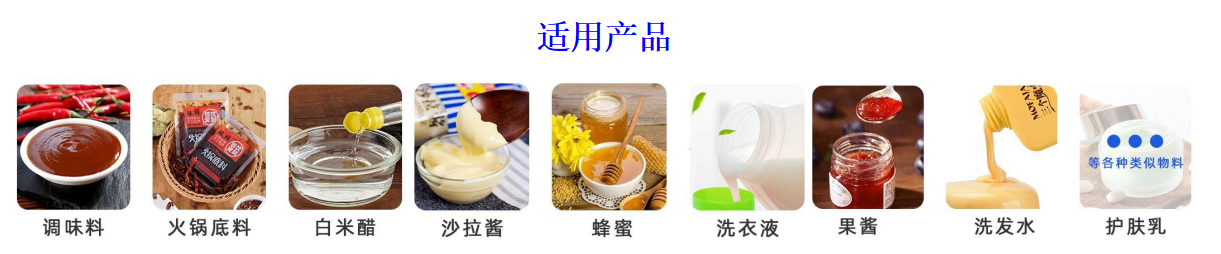 吸嘴袋自動(dòng)水平給袋式包裝機(jī)_http://www.latina-restaurant.com_給袋式包裝機(jī)系列_第2張