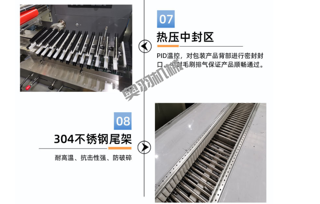 AY-600D石家莊包子饅頭自動枕式包裝機_http://www.latina-restaurant.com_枕式包裝機系列_第6張