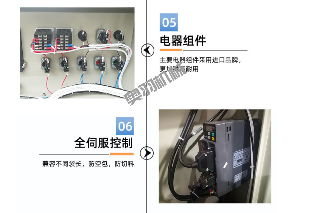 AY-600D石家莊包子饅頭自動枕式包裝機_http://www.latina-restaurant.com_枕式包裝機系列_第5張