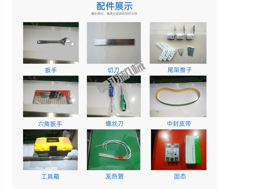 AY-600D石家莊包子饅頭自動枕式包裝機_http://www.latina-restaurant.com_枕式包裝機系列_第7張