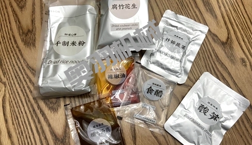 調(diào)味品卷起“小包裝風” 企業(yè)切勿盲目跟風
